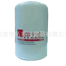 FF2203/拓邦柴油滤清器，柴油过滤器，柴油滤芯生产厂家