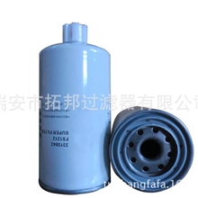 FS1212/拓邦柴油滤清器，柴油过滤器，工程机械配件，发电机配件