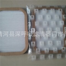 富康空调滤清器