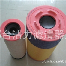 供应奔驰汽车空气滤清器81084050021(C271250/1)81084050017