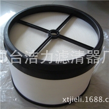 厂家直销唐纳森蜂窝卷纸滤清器70320440P618239