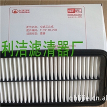 供应批发长城嘉誉空气滤清器、滤芯