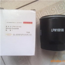 供应批发荣威550机油滤芯，滤清器