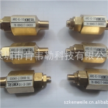 厂家供应深圳荷尔碧格空压机先导阀(图)