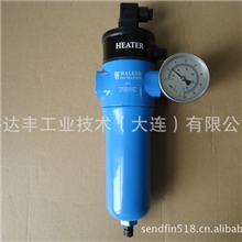 原装进口英国沃克walker压缩空气加热器高品质加热器