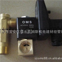 批发OMS电子排水器通用压缩机自动排水器220VDN151.6Mpa