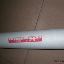 广东深圳空压机空气150QPSC级海沃斯压缩气体精密过滤芯