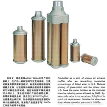优惠啦！DN50接口消音器，DN65消音器