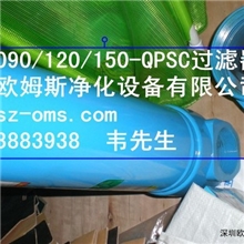 精密过滤器150P有效除水份压缩气体净化器空压机空气过滤器