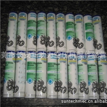 阿特拉斯Roto-GlideGreen轴承润滑油脂2908851400