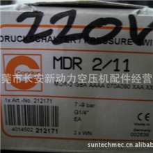 CONDOR压力开关MDR2/11EN60947-4-1