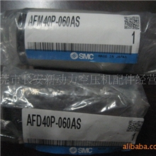 SMC油雾分离器滤芯AFM40P-060AS