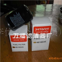 【现货供应】日立（HITACHI）4616544柴油滤芯