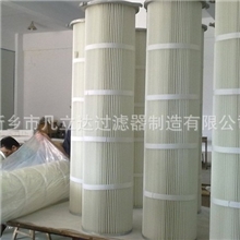 新乡厂家供应高效粉尘高效除尘滤筒