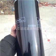 新乡凡立达供应空压机三滤康普艾油过滤器