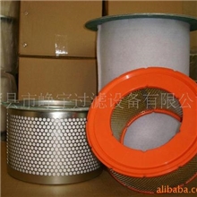 供应英格索兰机用空气过滤器、油气分离器、机油滤清器