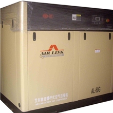 佛山、南海、高明、顺德、三水、空压机、节能空压机