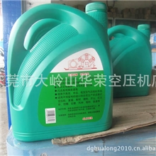 供应东莞市石龙、大岭山活塞式空压机美特牌机油