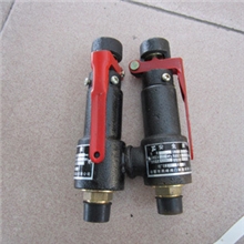 供应A27W-10T铁手柄安全阀DN25(1寸）6分