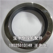供应螺杆空压机双唇油封73*95*10英格索兰专用油封