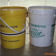 供应螺杆机油