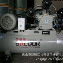 顺德伦教专卖葆德5.5KW活塞式空压机7.5HP空压机保修两年压缩机