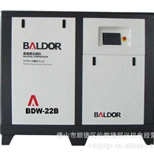 拼板厂专用节能3立方螺杆空压机葆德22KW/30HP全变频螺杆空压机