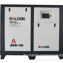 山东专卖葆德2立方静音螺杆机15KW/20HP全变频螺杆机湖南专卖