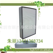 供应超薄型一体化送风口抛弃式高效一体化送风口
