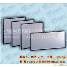 供应HEPA超高效过滤器ULPA