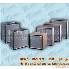 来自台湾-高效过滤器生产厂家-上海台旭空气过滤器