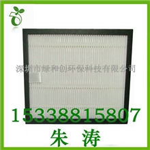 供应黑色纸框hepa滤网厂家直销/专业生产