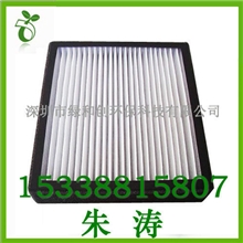 供应可水洗清洁hepa滤网厂家直销/专业生产