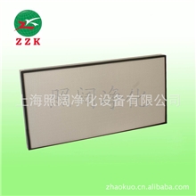 高效无隔板过滤器