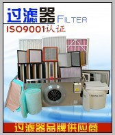 上海厂家直销空气过滤器过滤网过滤材料初中高效过滤器净化
