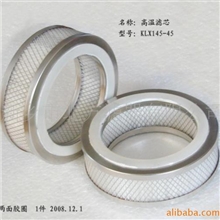 供应高温滤芯空气过滤器高效空气滤芯北方滤器