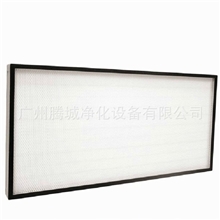 【厂家销售】高效过滤器板框式H13高效过滤器H10高效