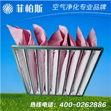 中效袋式过滤器菲柏斯袋式空气过滤器厂家供应袋式空气过滤器
