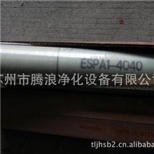 厂家代理直销美国海德能RO膜反渗透膜ESPA1-4040批发