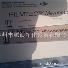 原装进口：美国陶氏膜，陶氏ro膜4040，BW30-365IG，世韩ro膜