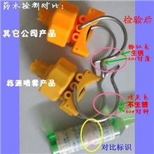 【高品质】可调喷嘴夹扣可调喷嘴前处理卡扣可调喷嘴