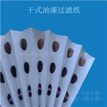 褶皱式V型油漆过滤纸支持网上订购,一盒起订