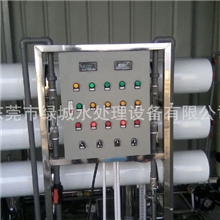 厂家供应直饮水机工厂用纯水机饮用水机