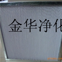 供应高效过滤器（空气过滤器，无隔板过滤器）