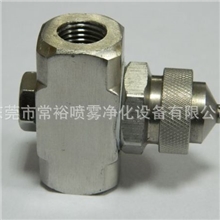 厂家热销不锈钢不可调雾化喷嘴/二流体空气雾化喷嘴