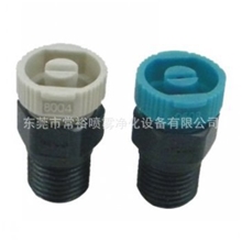 厂家直销迷你型快拆喷嘴/扇形喷嘴/锥形喷嘴/耐酸碱塑料喷嘴