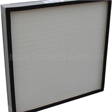 供应无隔板高效过滤器