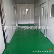工业洁净室10~30万级电子厂房，品质保证