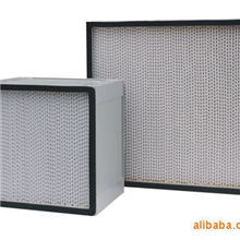 专业供应标准无隔板高效过滤器