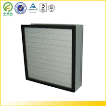 丰林脉供应无隔板超高效空气过滤器空气过滤器